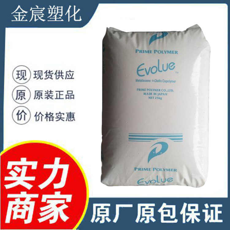 PP 日本普瑞曼 PP CJ700 工业应用 刚性高